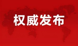 热点爆料台风最新消息视频,视频揭秘路径与影响