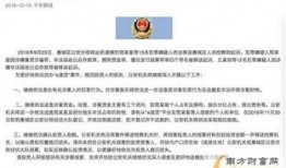 吕志祥最新爆料新闻事件,揭秘事件背后惊人真相