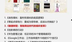最热书单爆料视频,爆款书籍背后的热门话题与阅读趋势