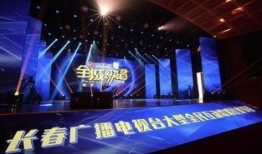 长春二台在线观看,尽享精彩瞬间，随时随地观看