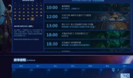 最新爆料暴雪消息视频