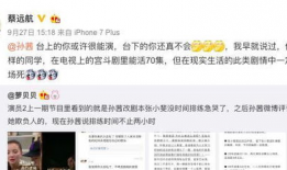 直播爆料后我红了娱乐圈TXT,TXT如何一夜爆红娱乐圈