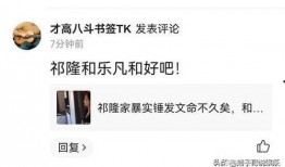 乐凡最新爆料,揭秘娱乐圈最新热点事件内幕