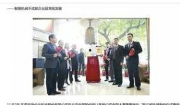 深圳蒋先生最新爆料视频,揭秘事件背后惊人真相！