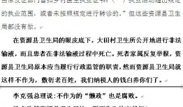 桂林论坛最新爆料,揭秘桂林最新热门事件！