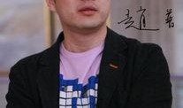 毛威爆料赵普视频,揭秘背后惊人真相