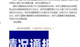 成都测绘局爆料事件最新,揭秘背后真相与争议