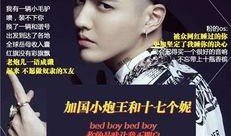 天涯娱乐明星爆料,明星幕后故事大曝光