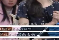 娱乐圈爆料特点