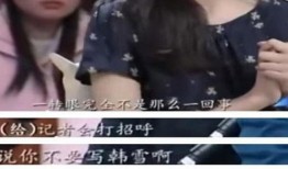 娱乐圈爆料特点