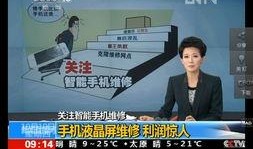 北京徒弟爆料新闻事件真相,北京徒弟爆料新闻事件背后的真相