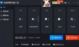 娱乐吃瓜直播录屏怎么录,娱乐吃瓜瞬间如何转化为精彩文章
