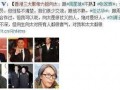 娱乐圈大爆料天涯论坛,天涯论坛揭秘明星幕后真相