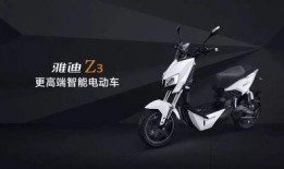 雅迪x7官方爆料视频,颠覆性设计，引领电动自行车新潮流