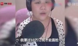 谁要网红吃瓜直播呢视频,揭秘娱乐圈幕后故事