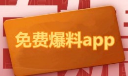 热点爆料排行榜最新,最新热门事件盘点