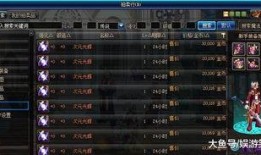 dnf频道最新爆料消息,神秘新版本即将上线，玩家热议新职业与游戏变革