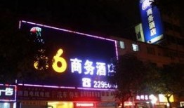 河池饭店爆料视频播放,揭秘后厨卫生黑幕！