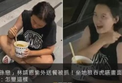 桃子小姐被大哥爆料视频,揭秘背后惊人真相