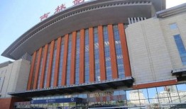 吉林火车站爆料案件最新,真相大白，疑云散去！