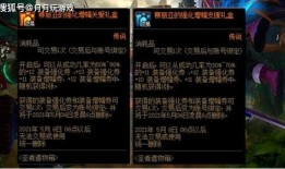 游戏dnf最新爆料,全新版本揭秘，神秘职业登场，史诗级活动来袭！