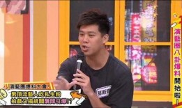 葛斯齐爆料娱乐圈,葛斯齐揭露惊天秘密！