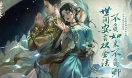 逆水寒最新爆料天赏发型,天赏发型惊艳亮相，引领江湖时尚潮流