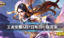 王者6月1号爆料视频大全