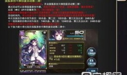 最新卡池爆料4.5,神秘新角色登场，战力升级一触即发！