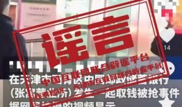 衡东二中爆料新闻事件最新,校园霸凌事件引发社会关注