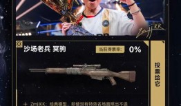 无畏契约返场爆料最新,全新爆料带你领略经典回归！