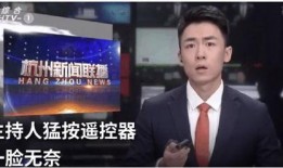 怎么给新闻联播爆料呢,如何有效提供新闻线索