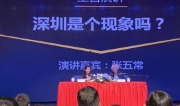 深圳金先生最新爆料