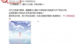 小樱最新爆料视频,精彩瞬间与幕后故事大公开