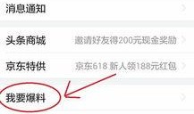今日头条山西爆料新闻,揭秘神秘事件背后的真相
