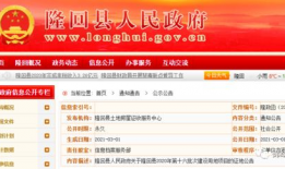 邵阳新闻爆料平台电话号码,揭秘市民身边事，助力和谐社区建设