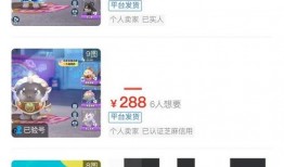 蛋仔最新爆料平台是什么,蛋仔最新爆料平台，独家资讯一手掌握！