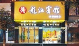 河池饭店爆料视频播放,揭秘后厨卫生黑幕！