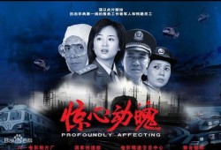 惊心动魄电影在线观看,在线观影，心跳加速的极限体验