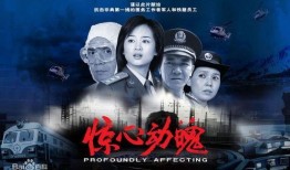 惊心动魄电影在线观看,在线观影，心跳加速的极限体验