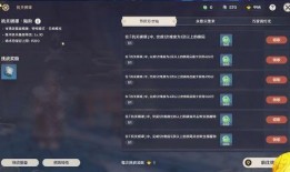 原神1.8版本爆料视频,新角色、新元素、新冒险等你探索