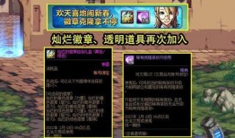 火影最新活动爆料皮肤10月