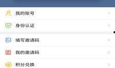 今日头条内蒙爆料新闻,关注民生安全