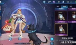 最新传说皮肤爆料大全图片,视觉盛宴，等你来赏