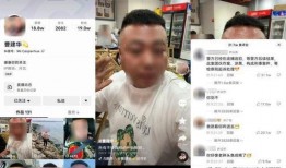 唐山爆料人抖音视频,现场惊心动魄一幕