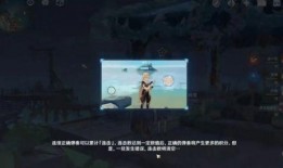 原神最新的爆料