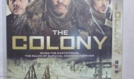 末世殖民地在线观看,生存与抗争的残酷征程