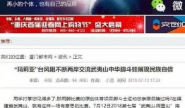 福州新闻头条爆料,惊曝重大事件，详情即将揭晓！