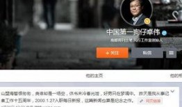 狗仔近期爆料新闻报道,娱乐圈最新猛料大揭秘