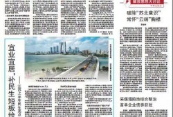灌南新闻大爆料,揭秘灌南最新动态与热点事件